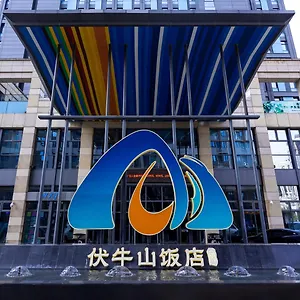 酒店 郑州郑东新区雅乐轩酒店, 郑州