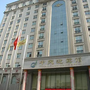 酒店 Zhongtian International, 郑州